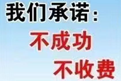 宝安要款公司