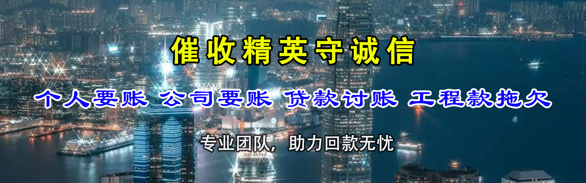 宝安追债公司